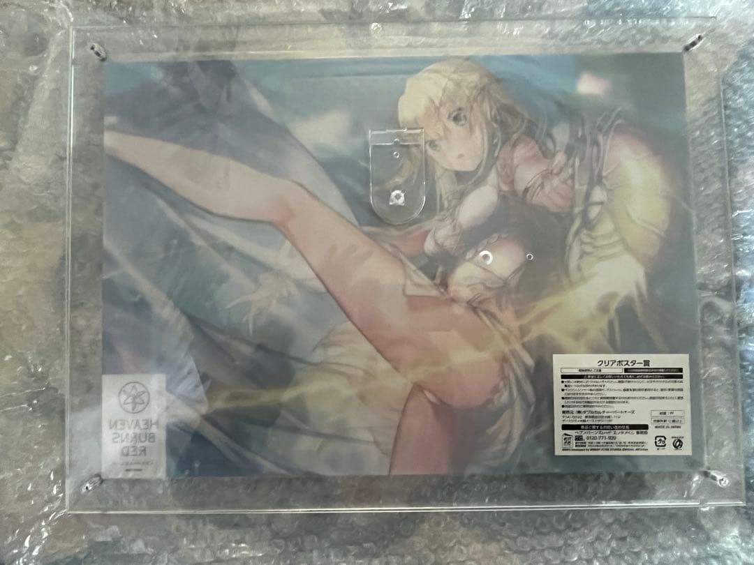 ヘブンバーンズレッド・東城つかさ・クリアポスター。アクリルケース付き