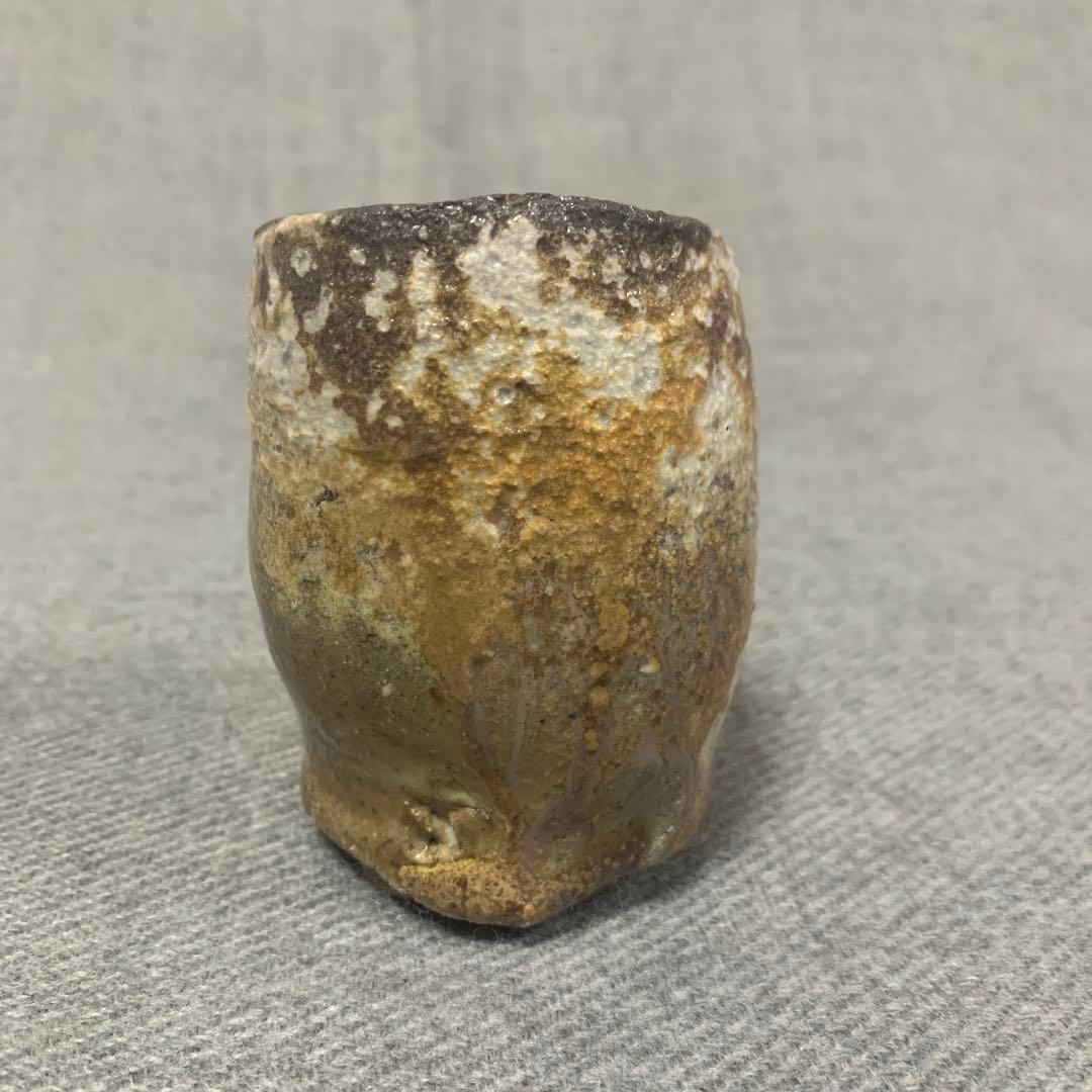 隠崎隆一　白備前　酒呑