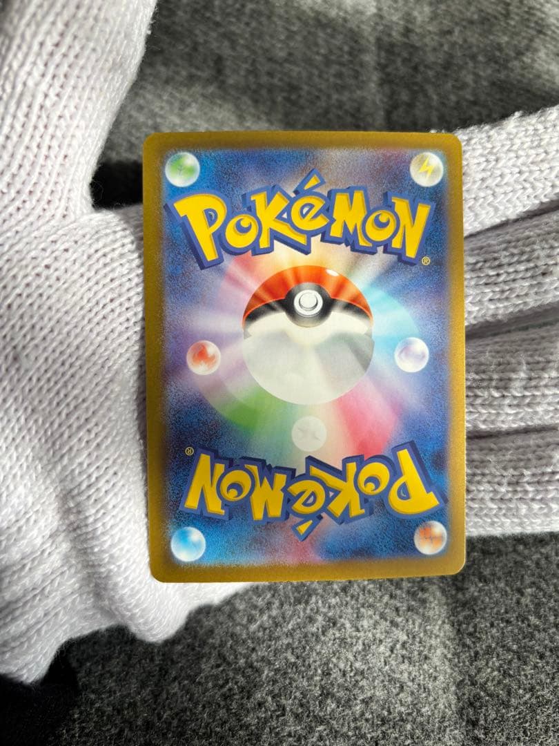 リーリエのピッピ SAR NO.32 ミラーデッキセット