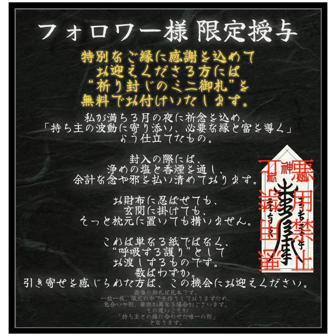 特級呪物 座敷わらし様宿る 笑い声聞こえます 金運 宝くじ高額当選億万長者縁起物