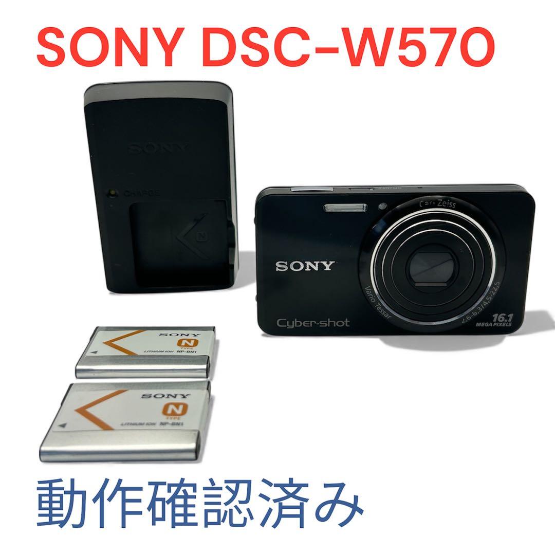 SONYソニーCyber shot DSC W570デジタルカメラ【動作確認済】
