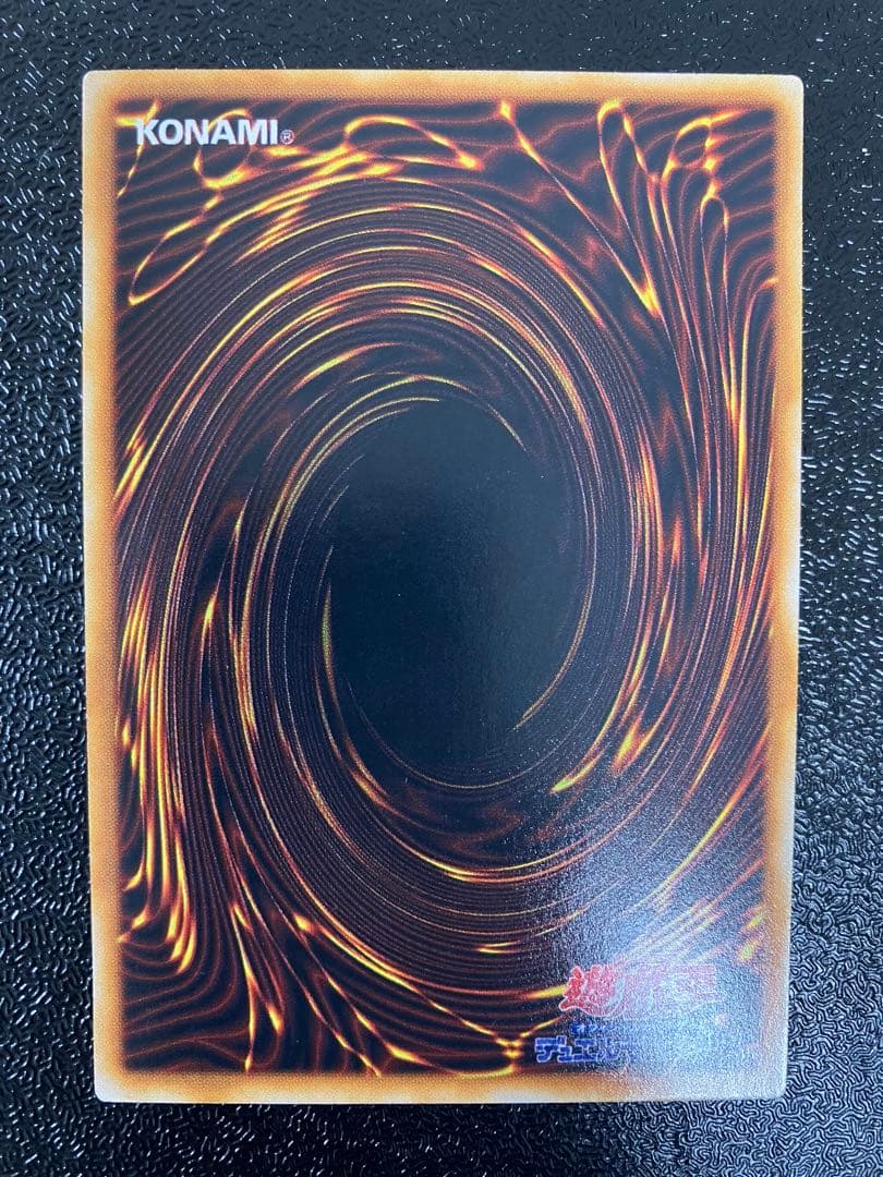 遊戯王　深淵の冥王　劇場版　スターターボックス　限定　初期　ノーマル　プロモ