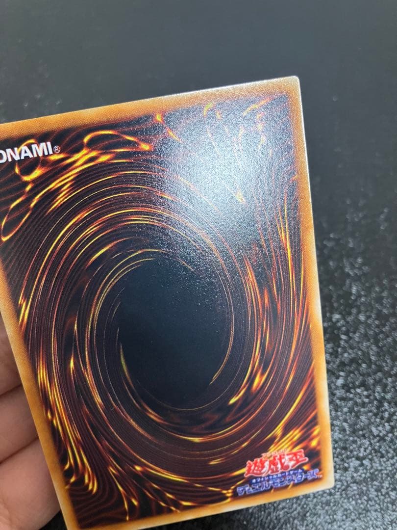 遊戯王　深淵の冥王　劇場版　スターターボックス　限定　初期　ノーマル　プロモ