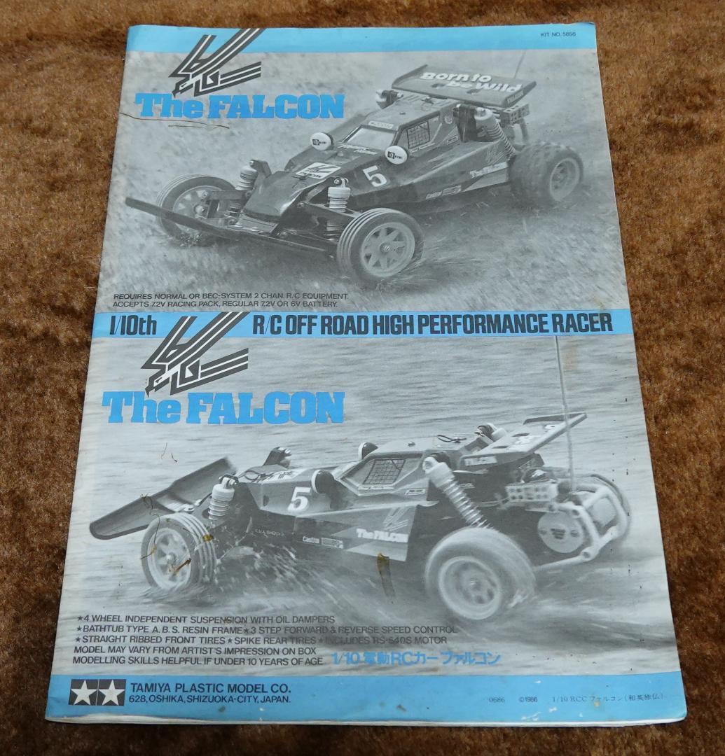 TAMIYA FALCON タミヤ ファルコン電動RCカー