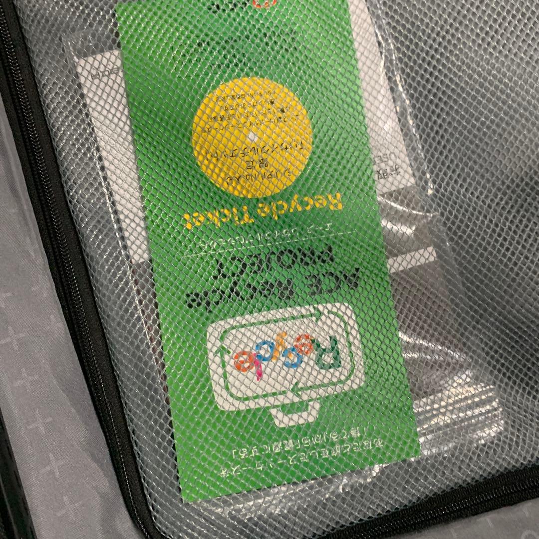 スーツケースキャリーケース キャリーバッグ トラクション2 No.01494