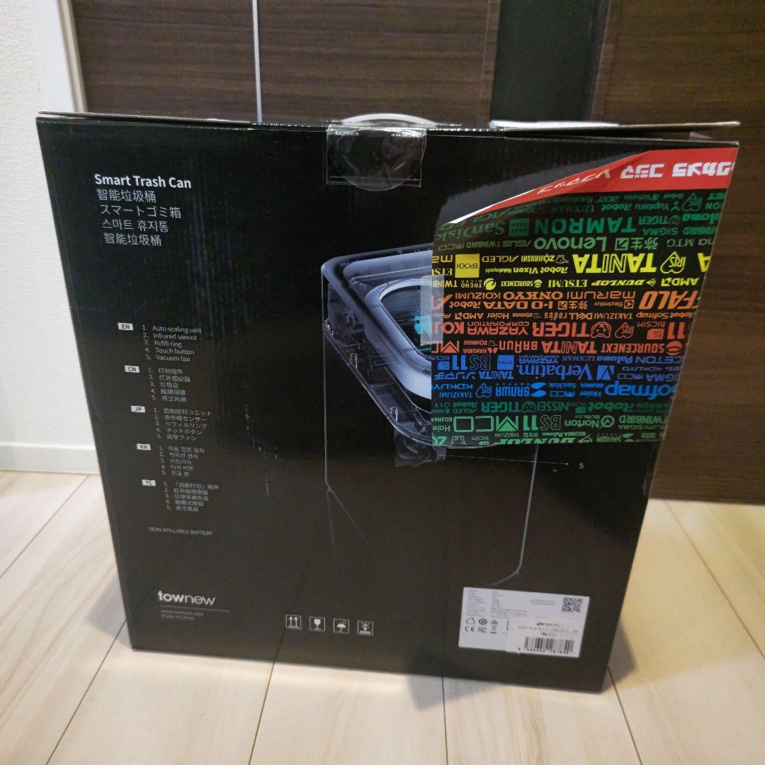 Smart Trash Can T3 スマートごみ箱 新品