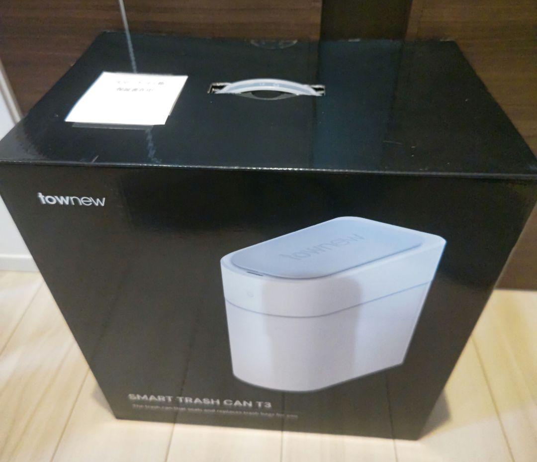 Smart Trash Can T3 スマートごみ箱 新品