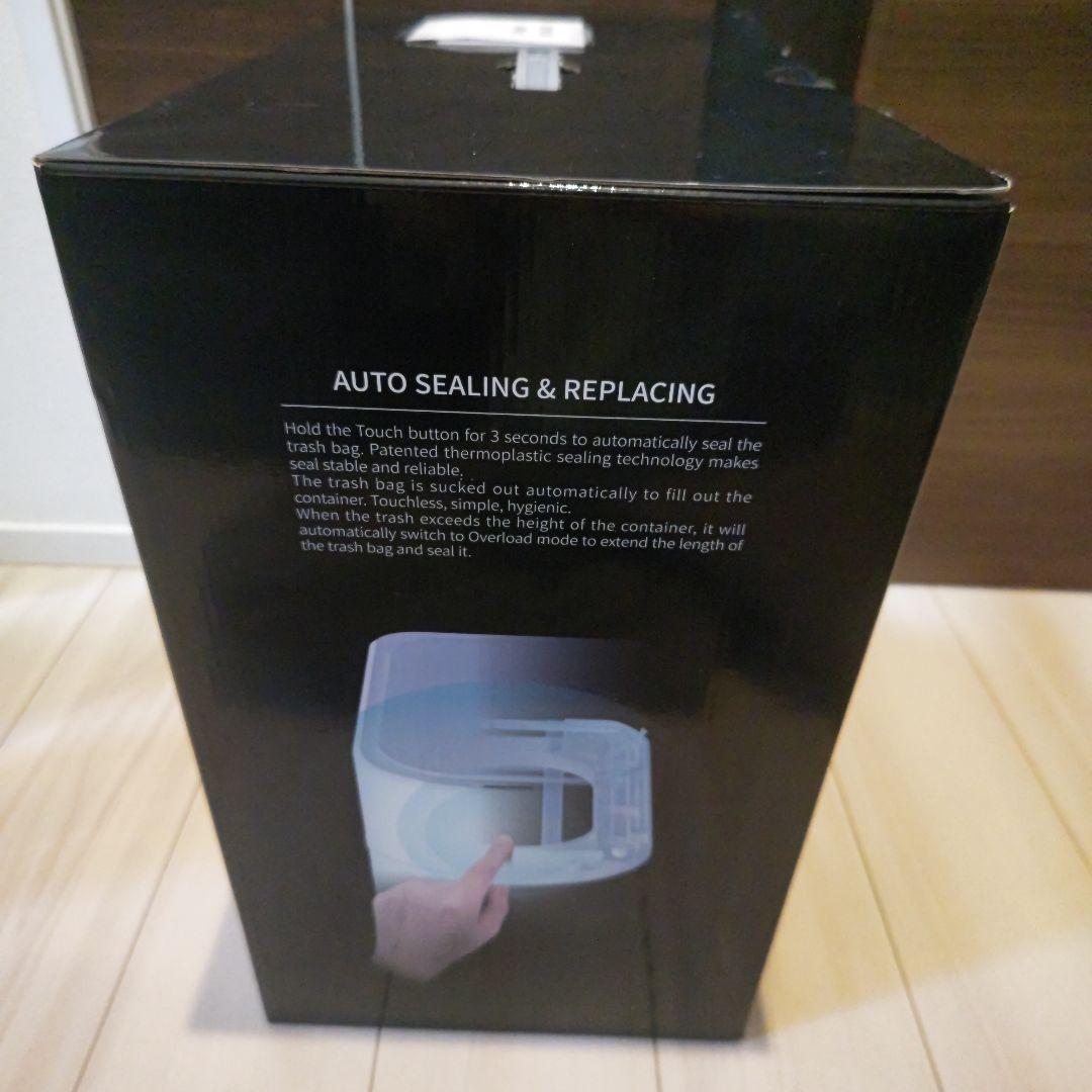Smart Trash Can T3 スマートごみ箱 新品