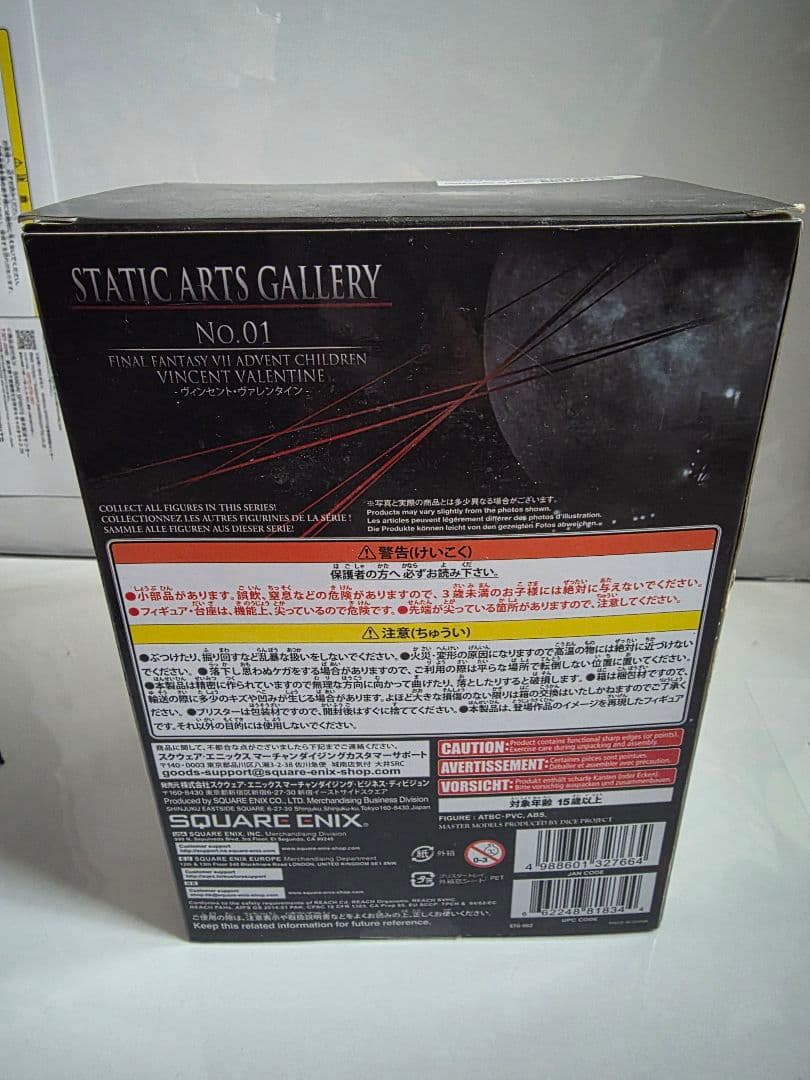 STATIC ARTS GALLERY ヴィンセント FINAL FANTASY