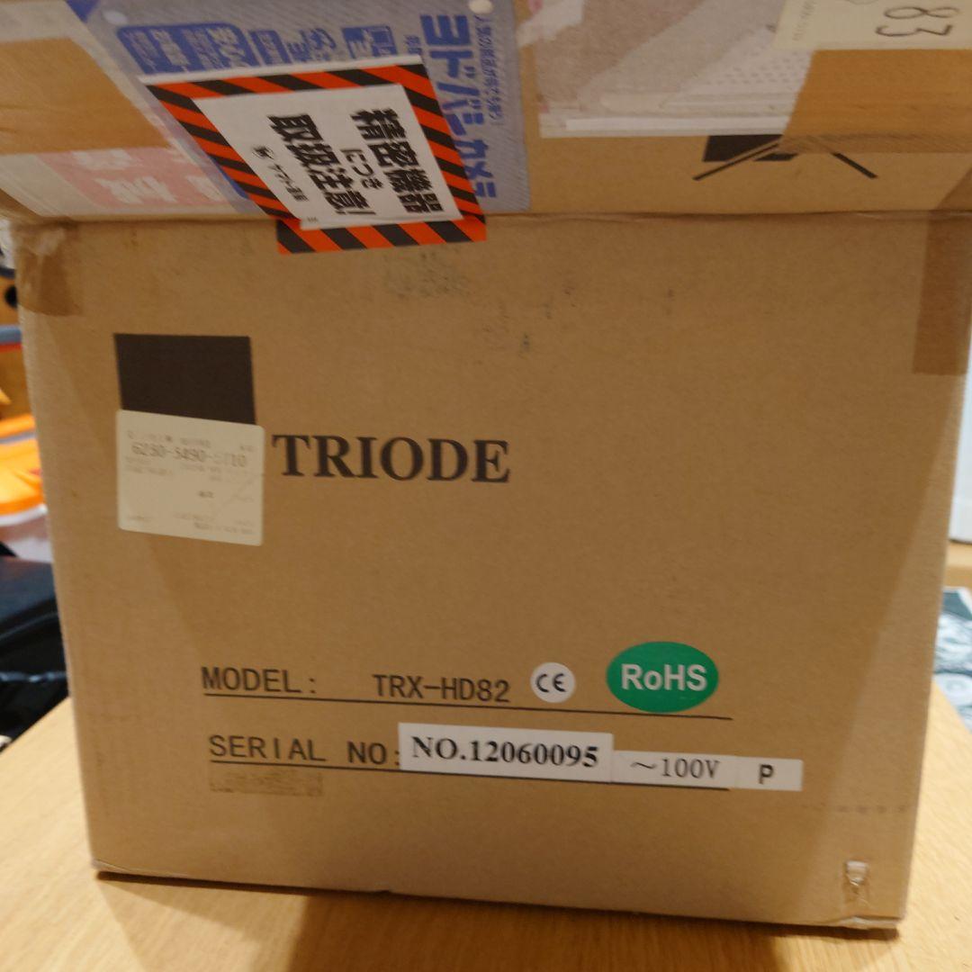 TRIODE トライオード　TRX-HD82