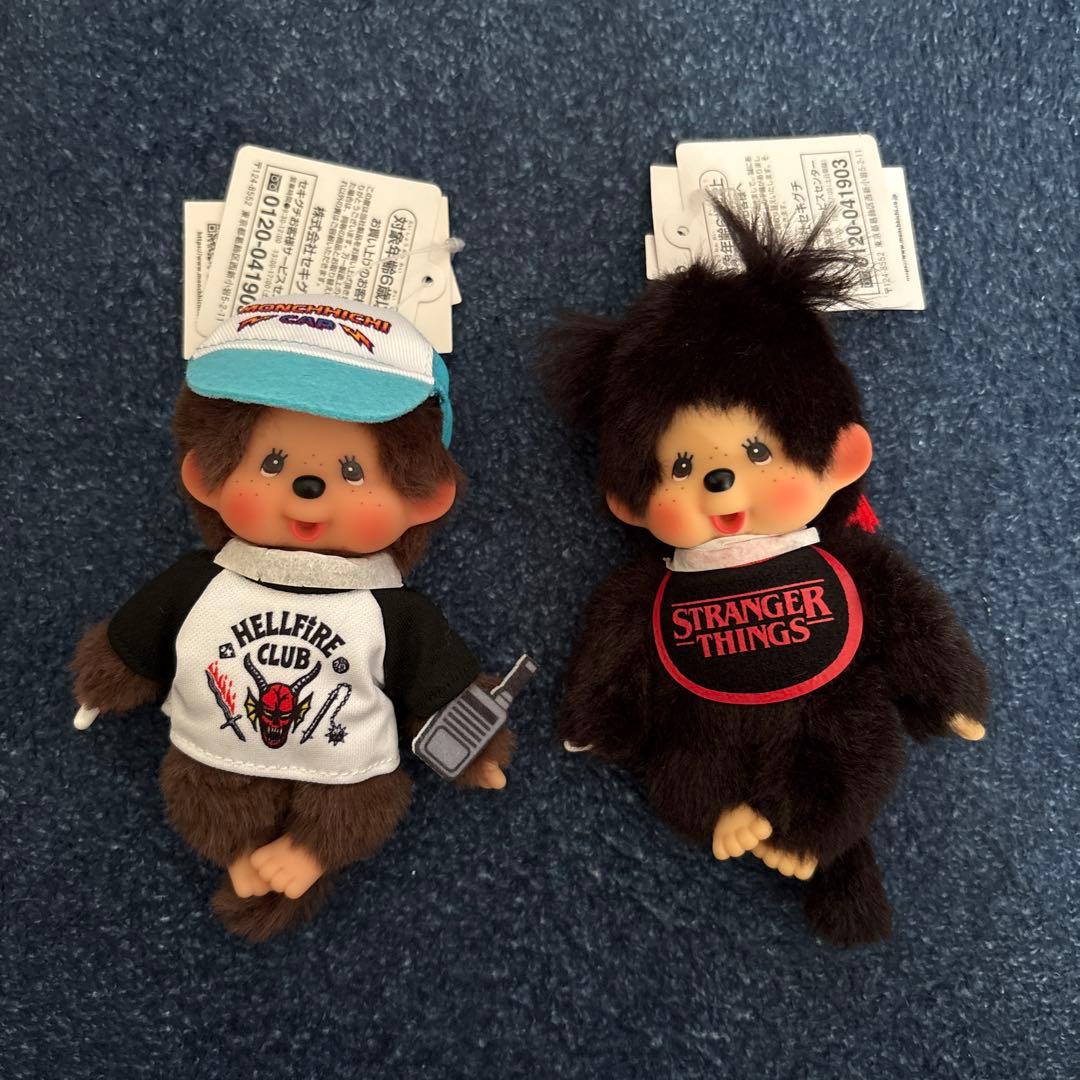 モンチッチ　ストレンジャー・シングス ぬいぐるみ 2体セット　キーリング