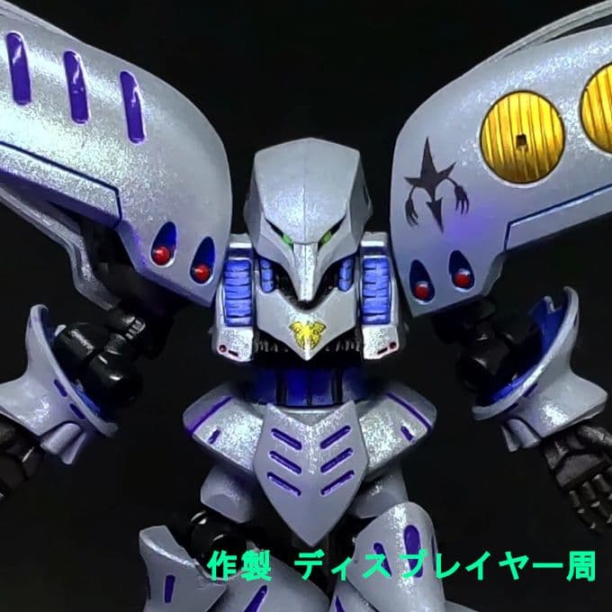 あ*げ様 キュベレイ 永野版カラー モビルスーツアンサンブル EX 38