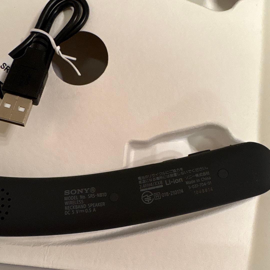 SONY ソニー ワイヤレスネックバンドスピーカー SRS-NB10