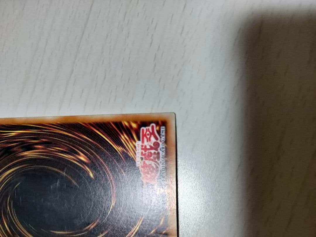 千年原人 遊戯王OCG WCS-AE403 1600枚限定プロモ 美品 アジア版