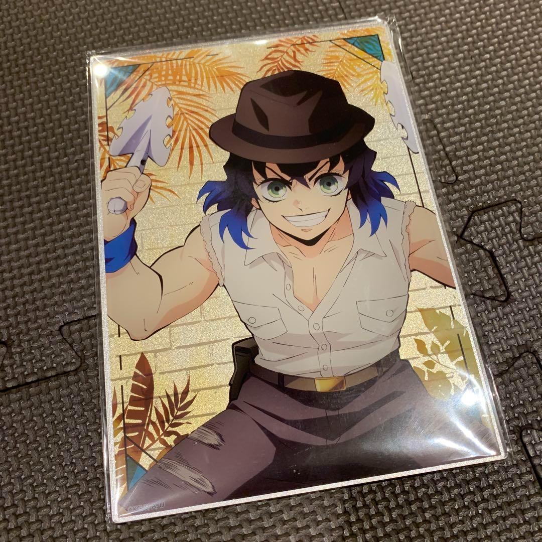 鬼滅の刃 サンシャインシティ ガラポン A賞 嘴平伊之助