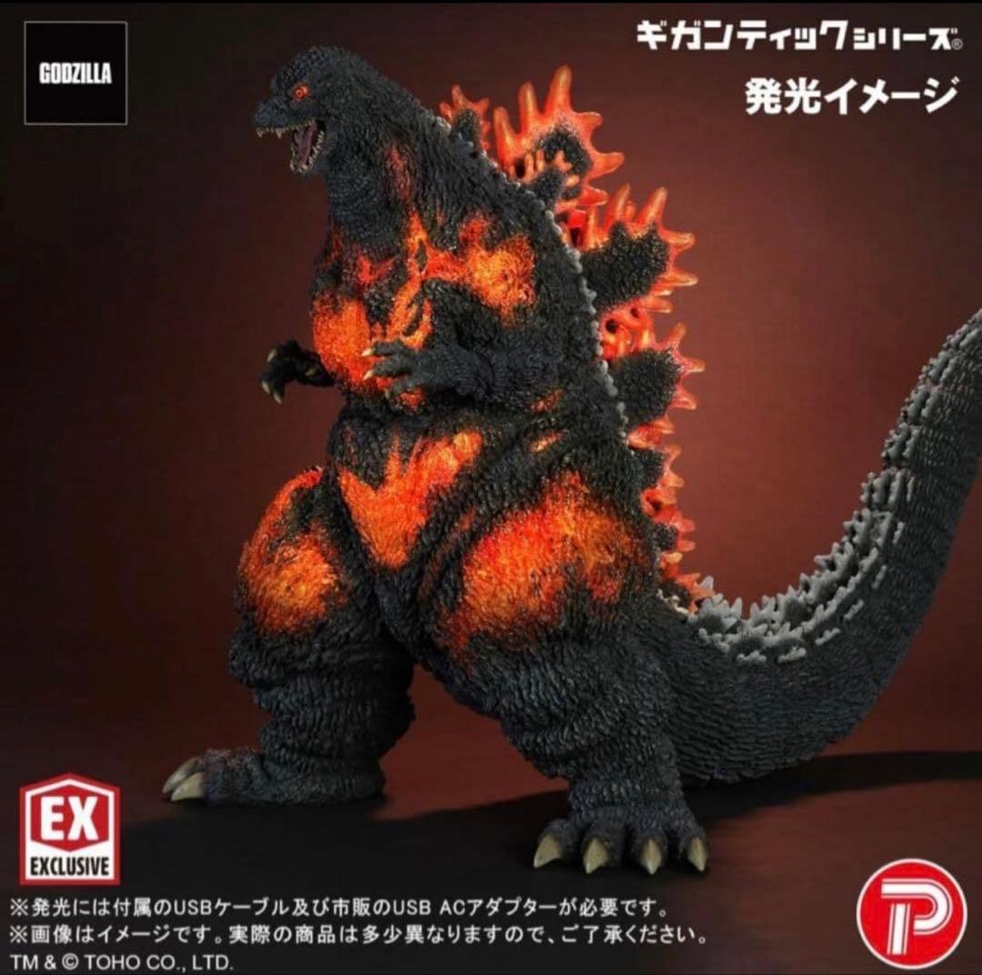 少年リック 限定版 ギガンティックシリーズゴジラ（1995） 30thフィギュア