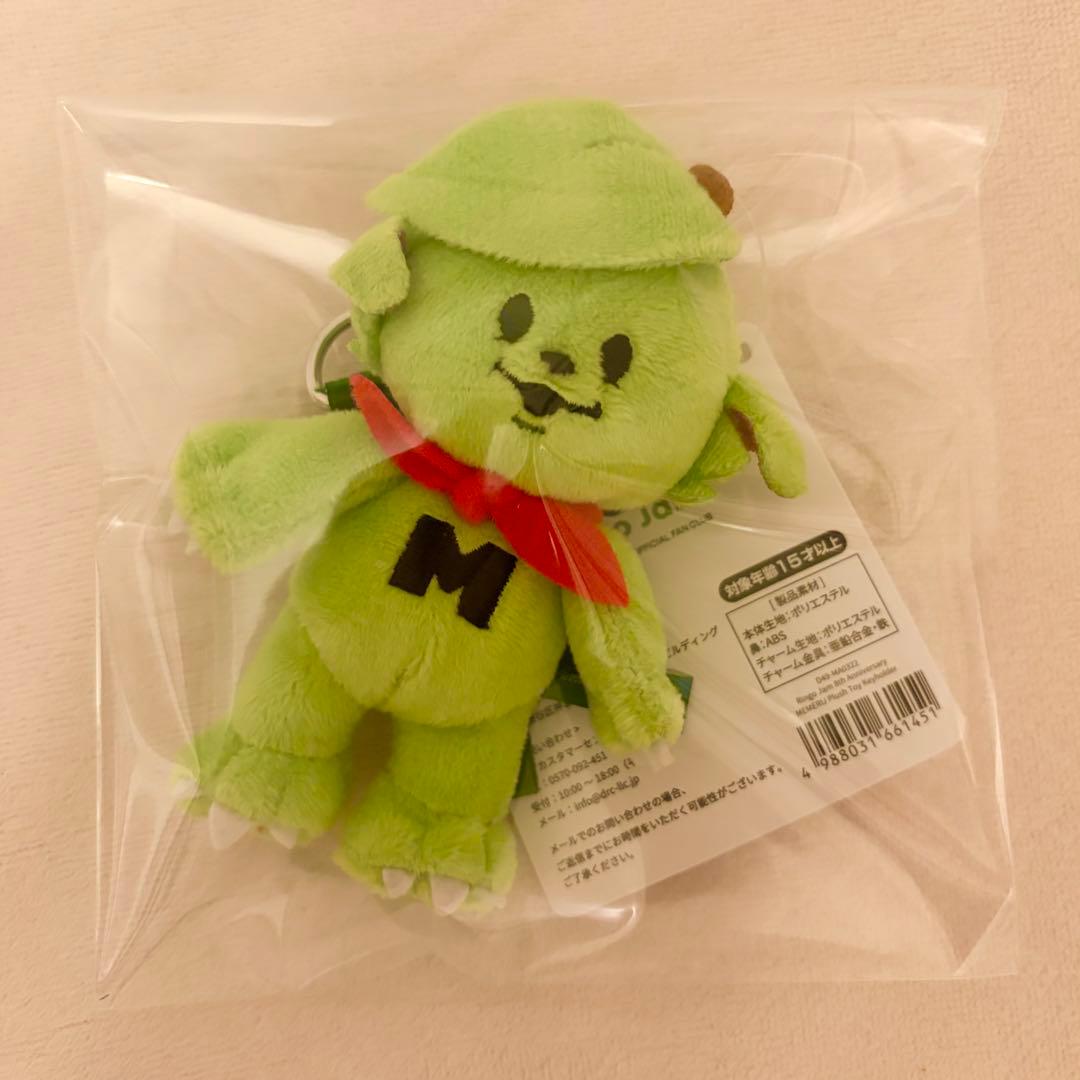Mrs. GREEN APPLE メメル ぬいぐるみキーホルダーストラップ
