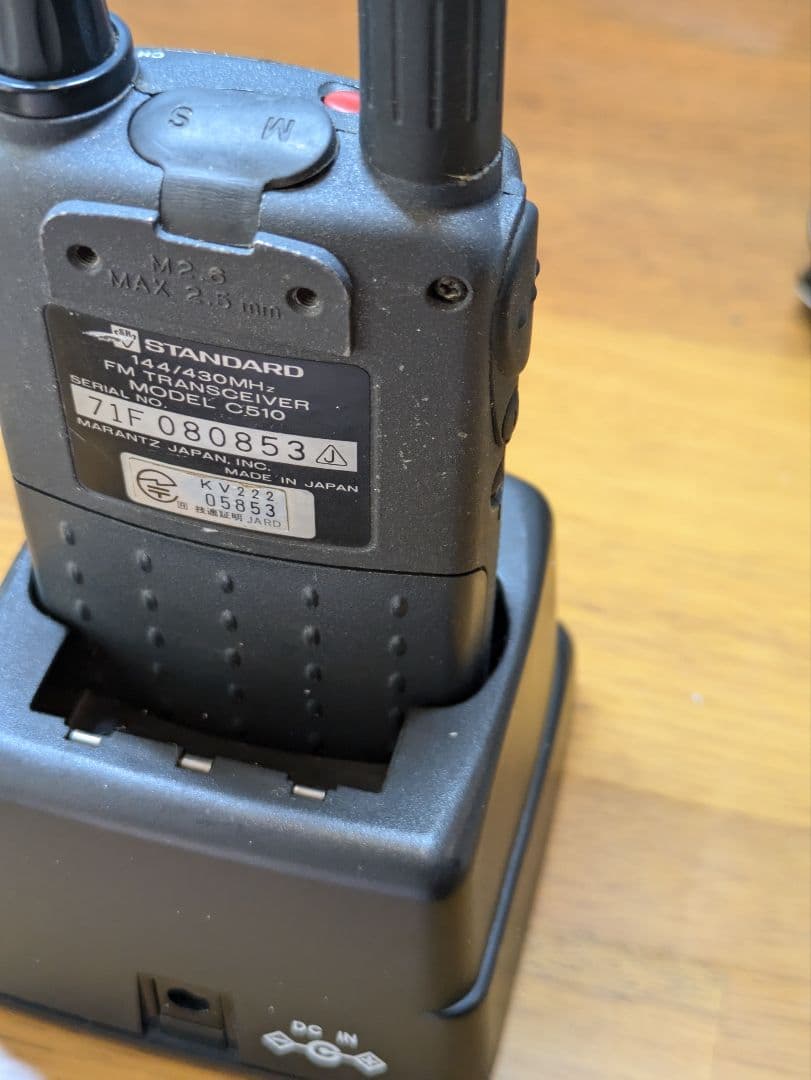 シンクパッド STANDARD C510 ダブルバンドトランシーバー