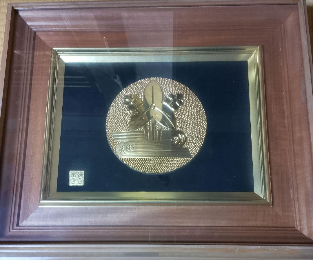 ★即日発送★送料込み★家紋【純金メッキ】純金鍍金　銅　高級木製額縁 　額受金具