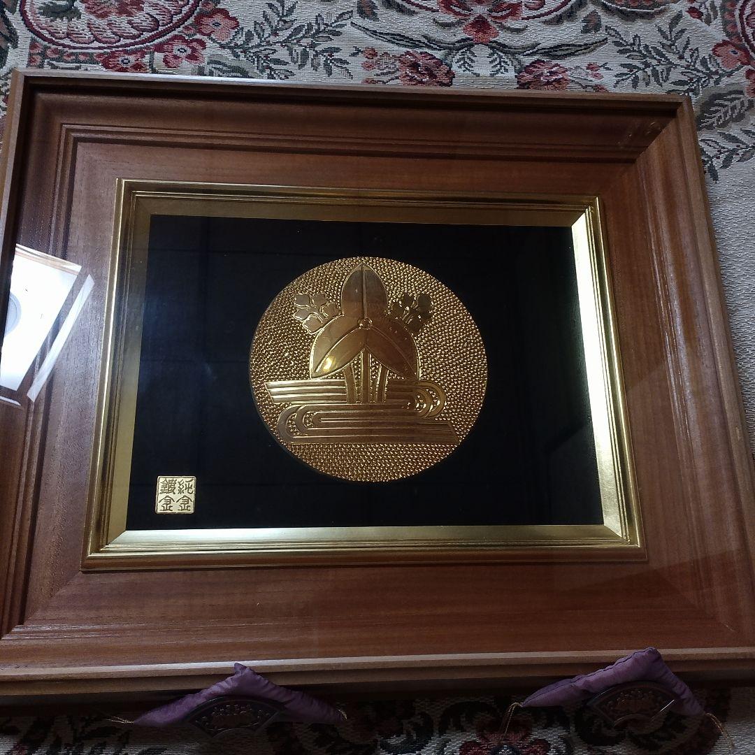 ★即日発送★送料込み★家紋【純金メッキ】純金鍍金　銅　高級木製額縁 　額受金具