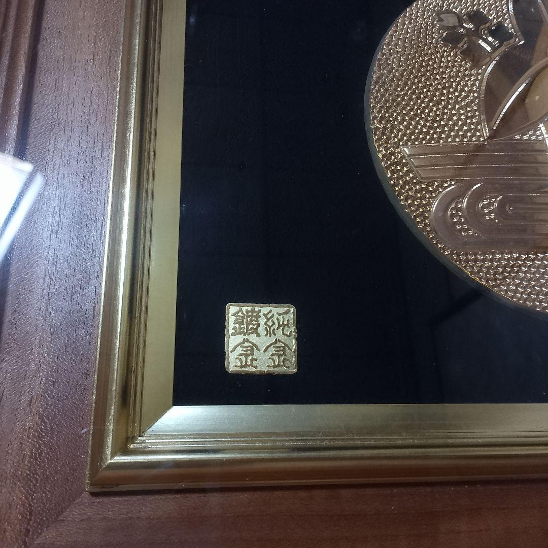 ★即日発送★送料込み★家紋【純金メッキ】純金鍍金　銅　高級木製額縁 　額受金具