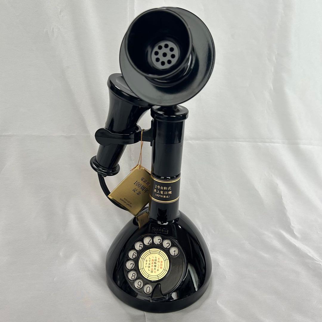 サントリー 響 2号自動式卓上電話機 450mlウイスキー 古酒 未開栓 状態良