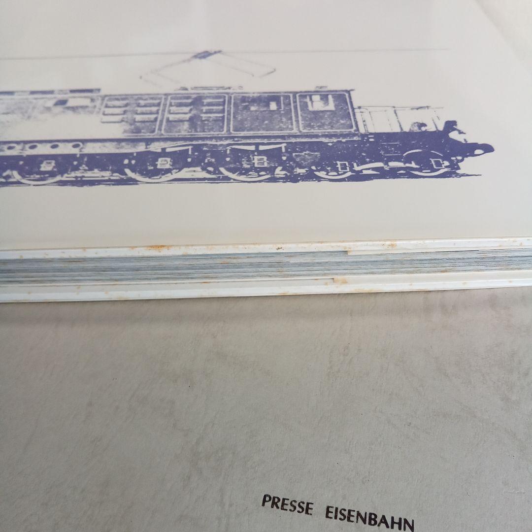 電気機関車　Vol.1(上下)