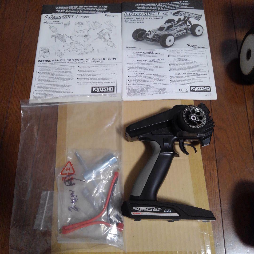 京商 インファーノ MP9evo