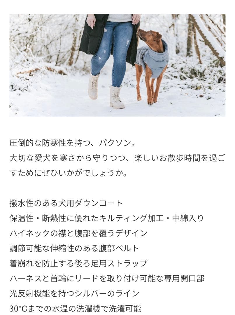 《 美品 》HUNTER 犬 コート パクソン 着丈35 powder blue