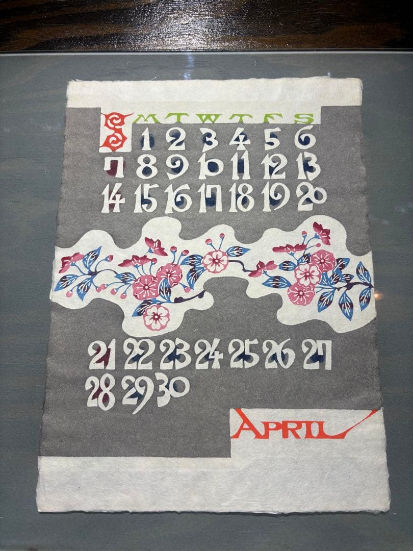 芹沢銈介　カレンダー1996年　表紙と１2ヶ月分揃い