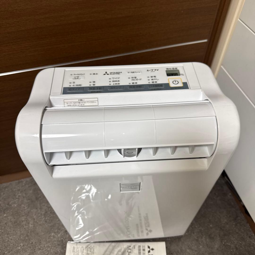 MITSUBISHI 三菱 衣類乾燥除湿機 MJ-M100PX-W ムーブアイ