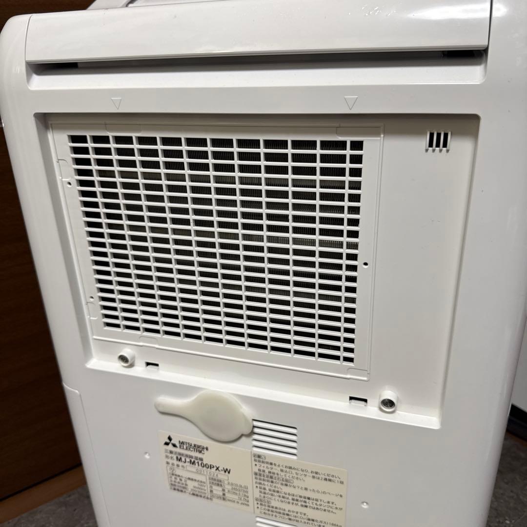 MITSUBISHI 三菱 衣類乾燥除湿機 MJ-M100PX-W ムーブアイ