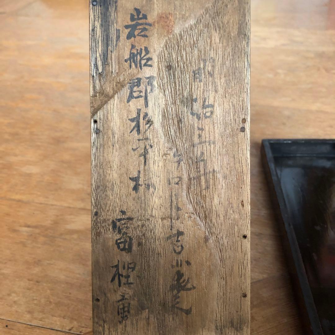 欅玉杢硯箱　　骨董品