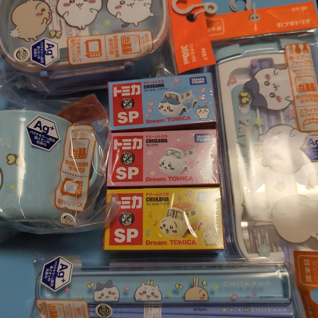 ちいかわグッズ