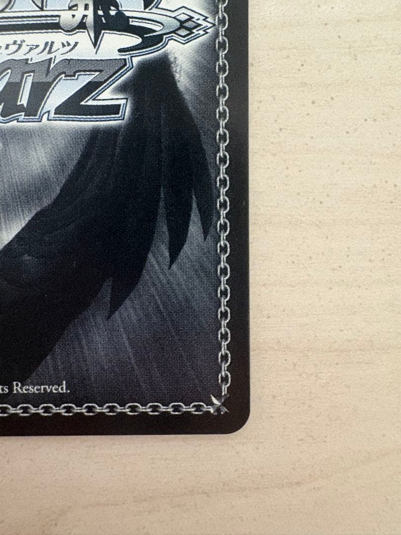 【ヴァイス】航空母艦 信濃 SP