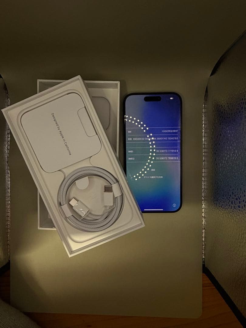 Apple iPhone 15 Pro ブルーチタニウム 本体