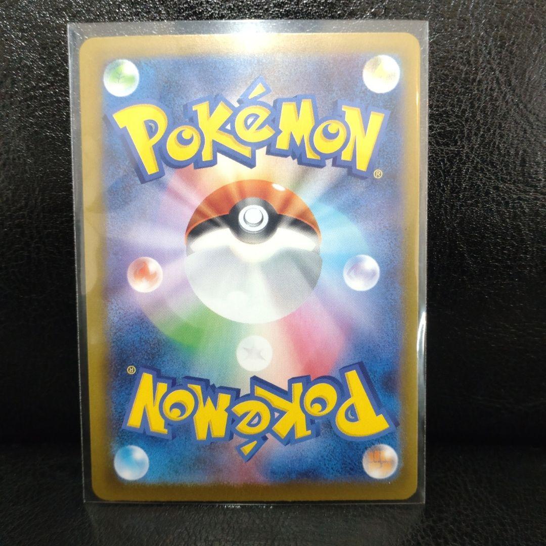 メガリザードンX ex SAR [M2 110/080] インフェルノ　x