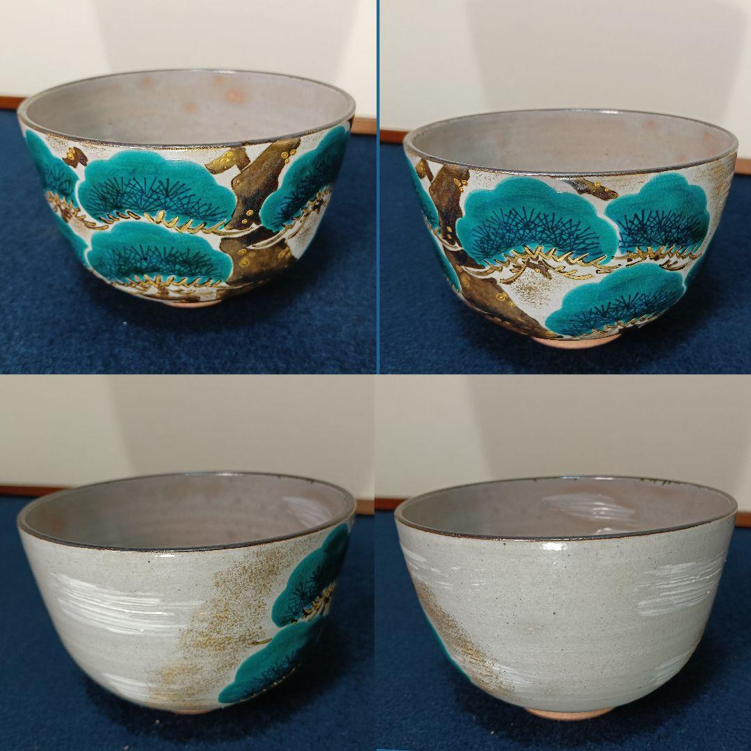 AM61 利昇 老松 抹茶碗 共箱 共布 陶歴 外箱 未使用 茶碗 茶道具