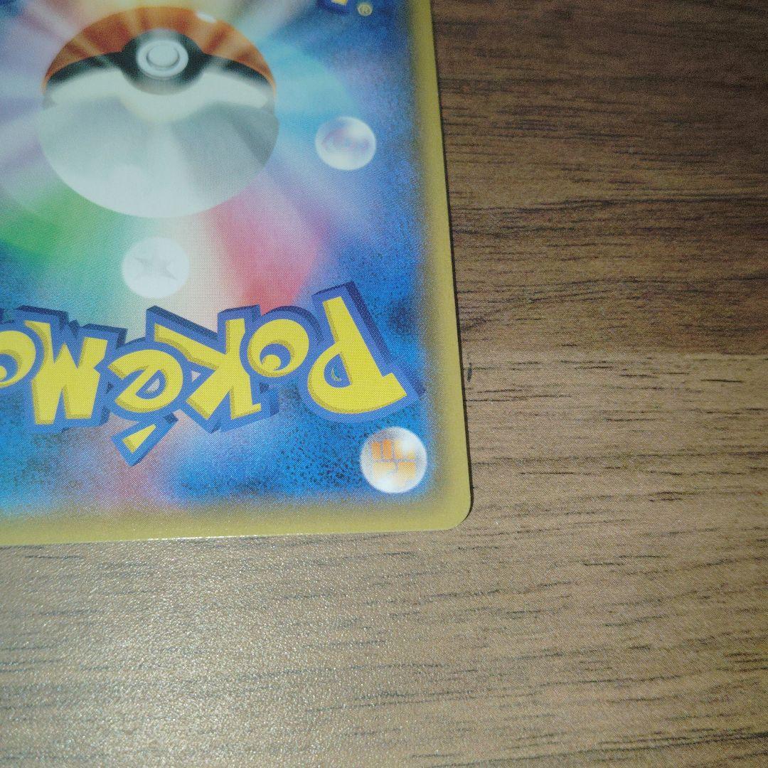 ア*️様 ファイヤー&サンダー&フリーザーGX SR SM10b 正規品