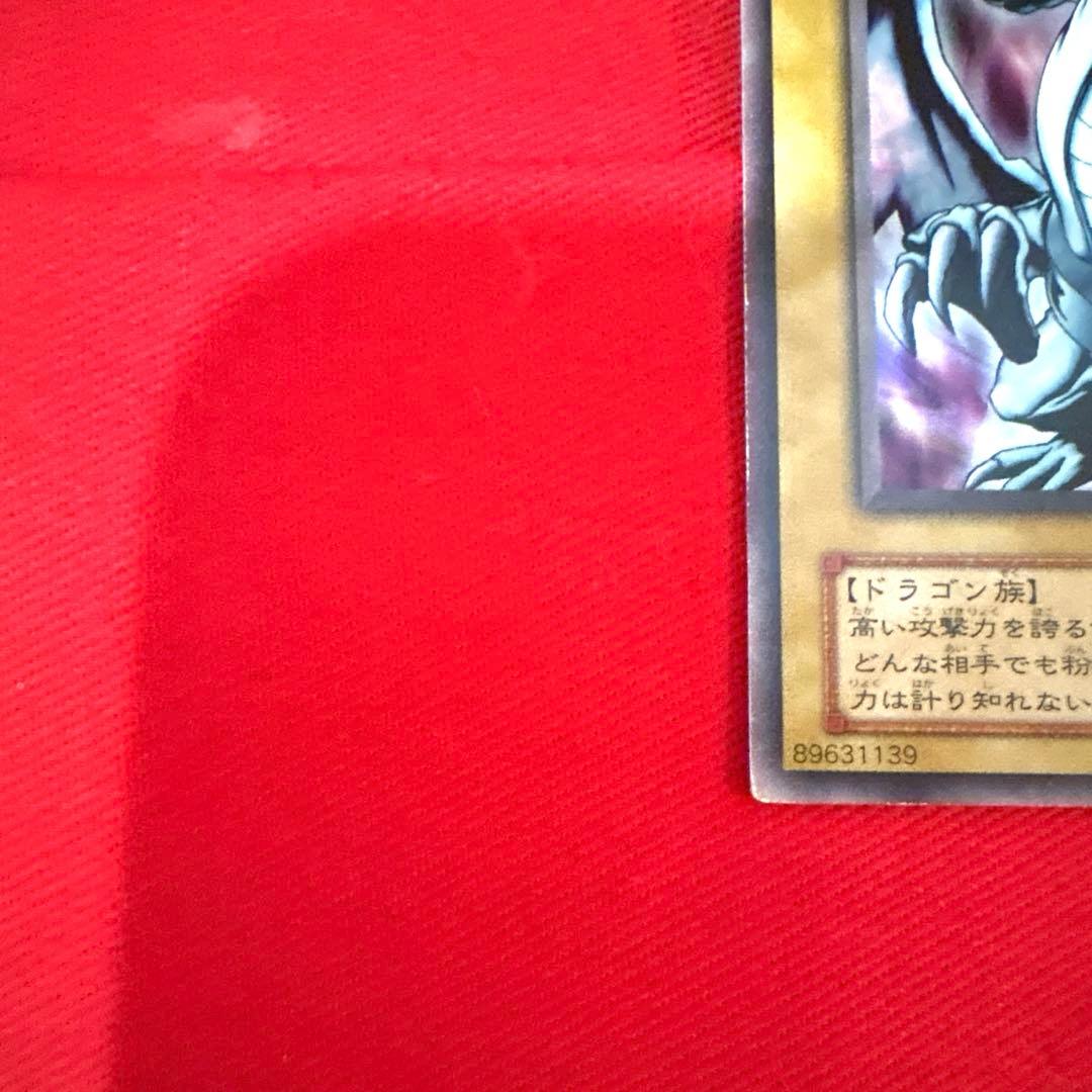 遊戯王 青眼の白龍 ブルーアイズホワイトドラゴントレカ ウルトラレア 海馬瀬人