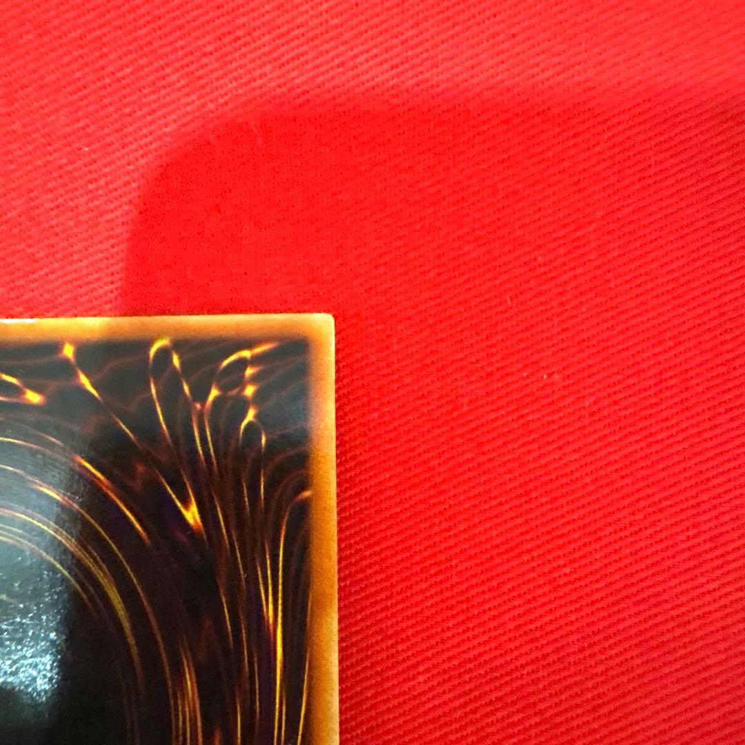 遊戯王 青眼の白龍 ブルーアイズホワイトドラゴントレカ ウルトラレア 海馬瀬人