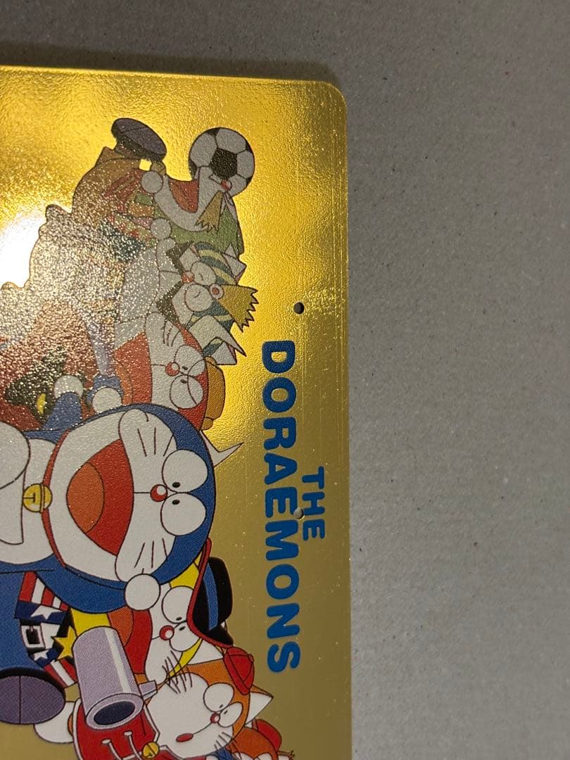 ザ・ドラえもんズ 親友テレカ