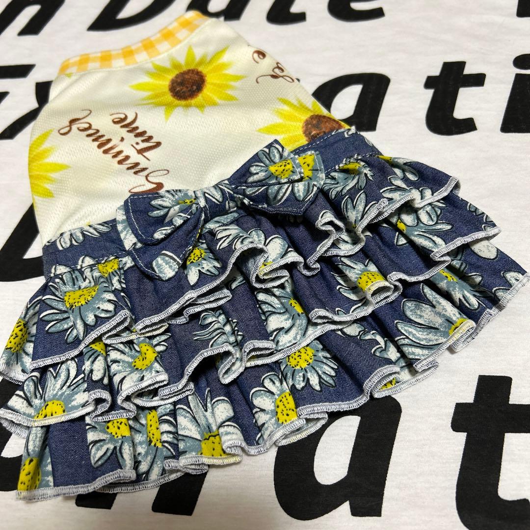 ひまわりメッシュフリフリワンピース見本