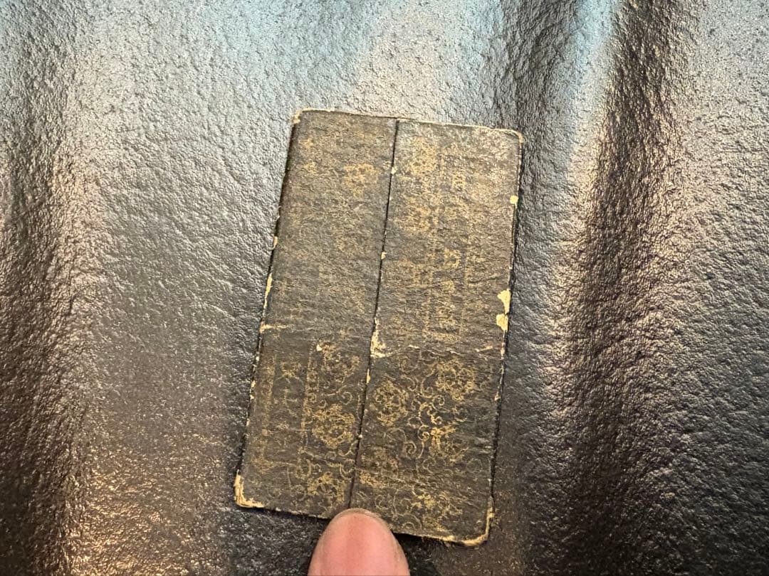 二月堂十一面観音　観音びらき御守