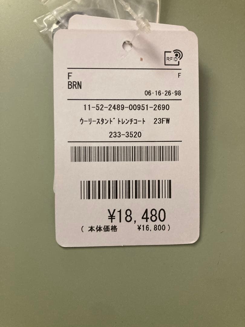 【新品】FREAK'S STORE メルトンライクウーリースタンドトレンチコート