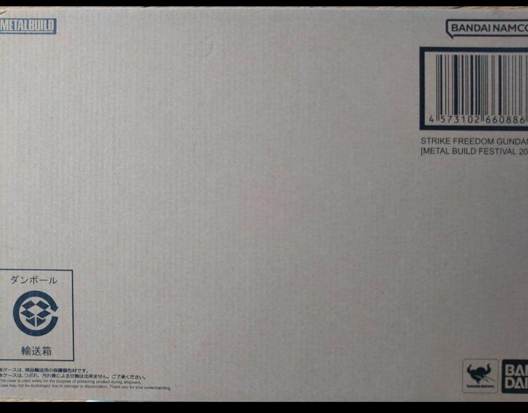 ストライクフリーダムガンダム メタルビルド FESTIVAL 2024 新品