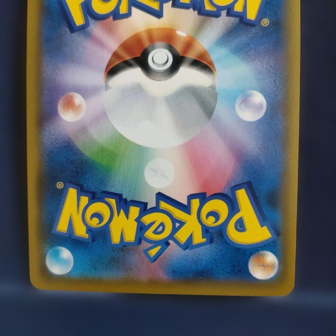 【美品】レシラム＆ゼクロムGX SR SM11b ドリームリーグ 064/049