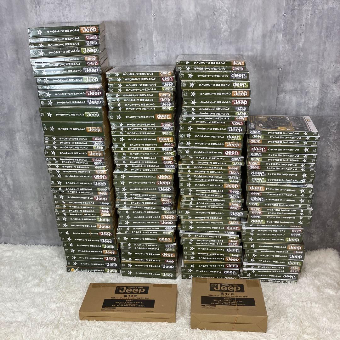 【新品未使用】アシェット ウイリスMBジープをつくる 150巻　完品①