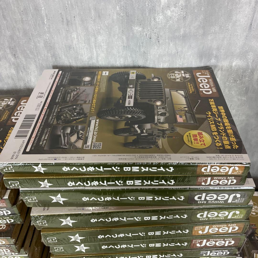 【新品未使用】アシェット ウイリスMBジープをつくる 150巻　完品①