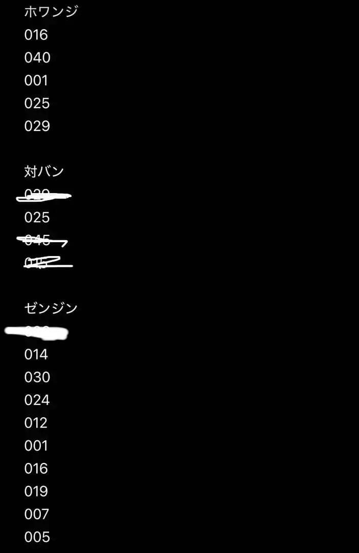 MrsGREENAPPLE フォトカ まとめ売り 大森元貴 若井滉斗 藤澤涼架